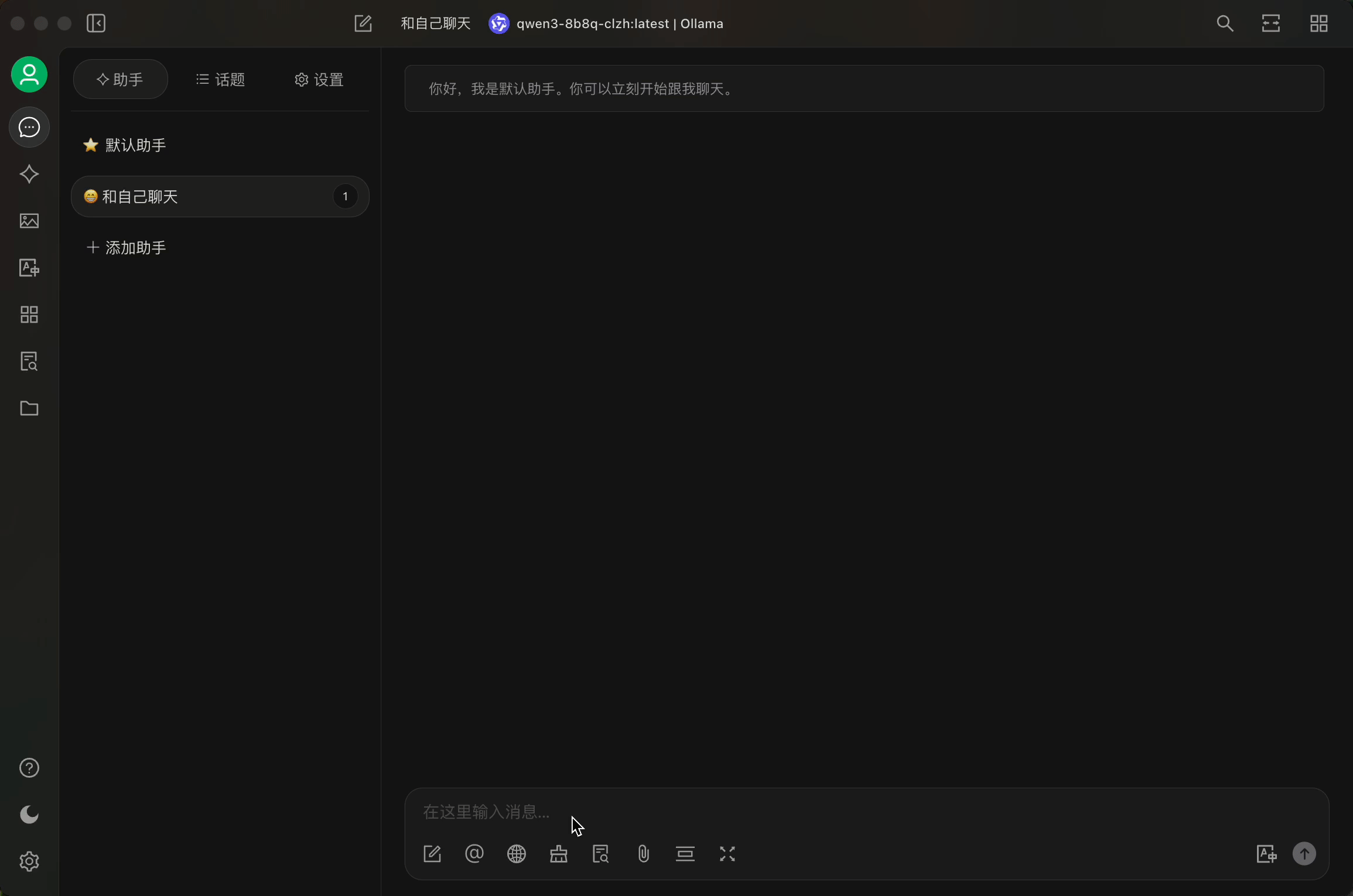 Kapture 2025-06-14 at 00.11.21.gif